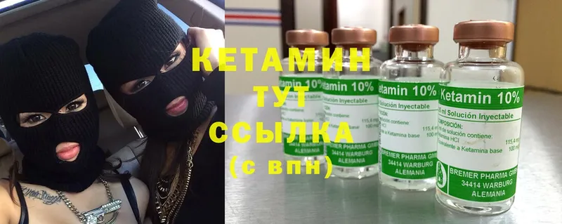 где можно купить наркотик  Камышин  КЕТАМИН ketamine 