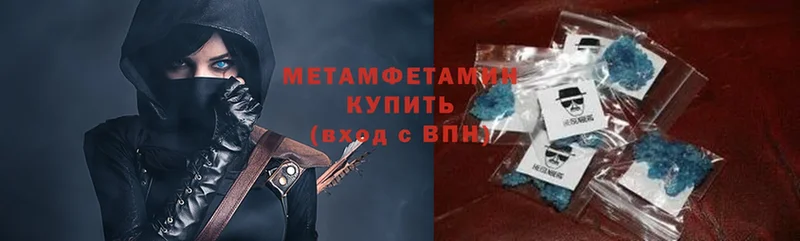 магазин    Камышин  Первитин Methamphetamine 